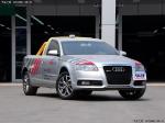 Audi A6L Pickup Concept 2014 года (CN)